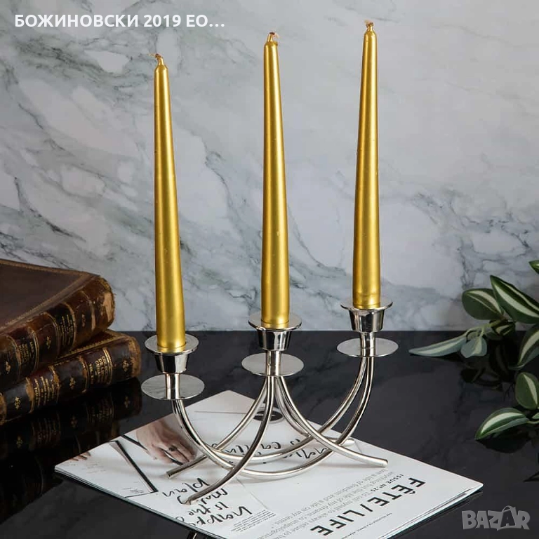 Свещник за три свещи - алуминий, в сребристо, снимка 1