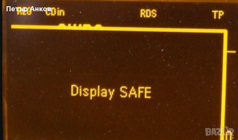 OPEL Извеждане на Car Pass(Security code), снимка 1
