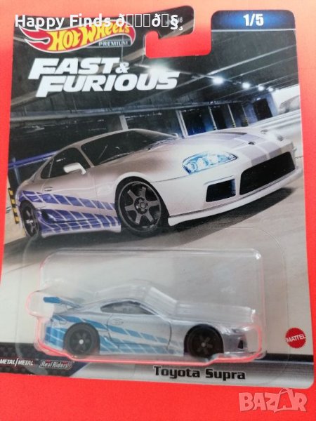 💕🧸Toyota Supra Fast & Furious, снимка 1