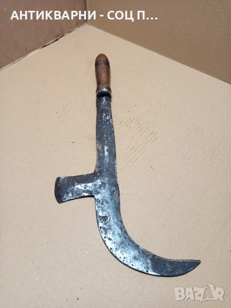Соц Стар Ръчно Кован Косер., снимка 1