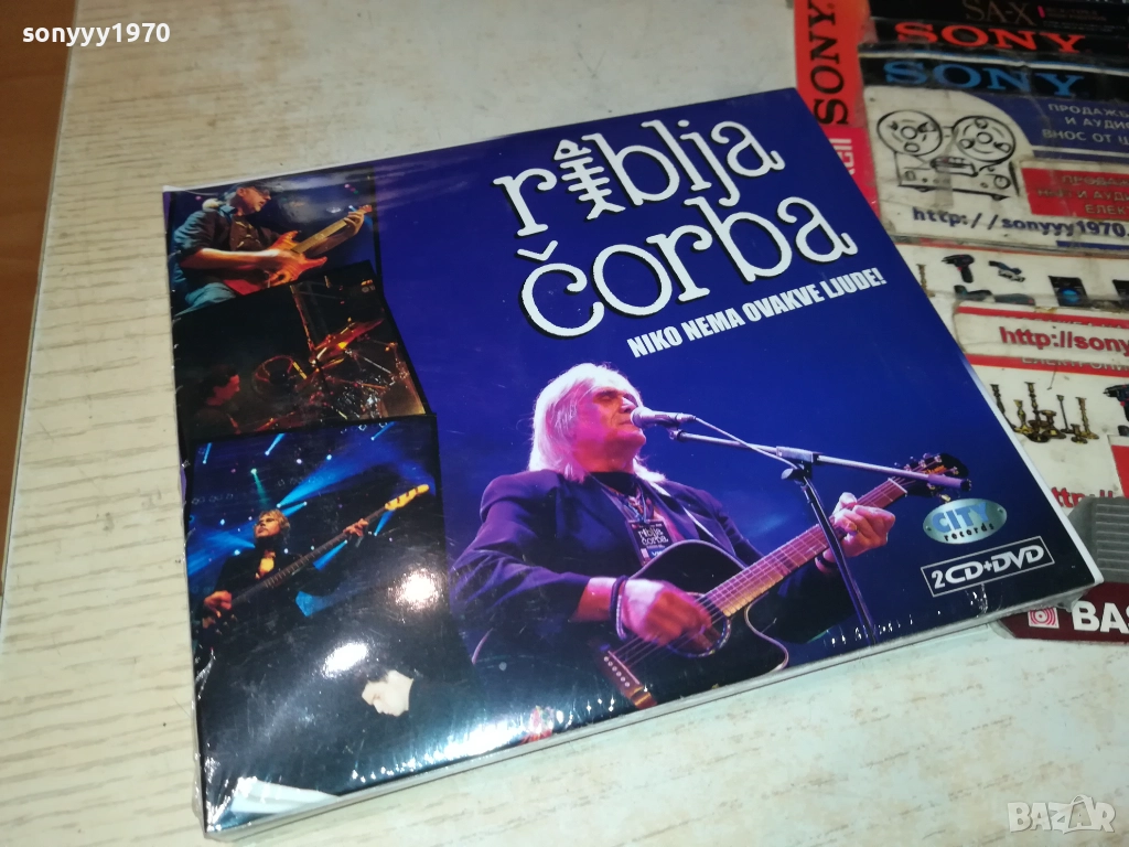 RIBLJA CORBA 2CD+DVD CITY RECORDS BEOGRAD 0412251514, снимка 1
