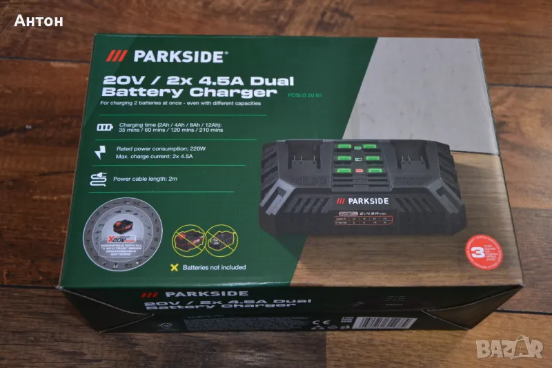 Двойно зарядно устройство Parkside 20V, 2x4.5 Ah, снимка 1
