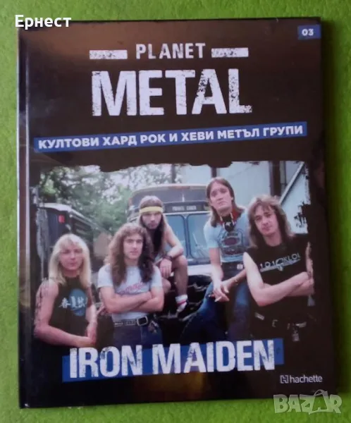 книга Iron Maiden, снимка 1