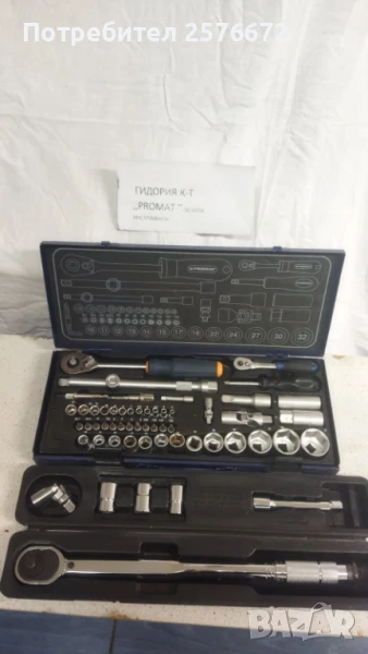 Гедория, снимка 1