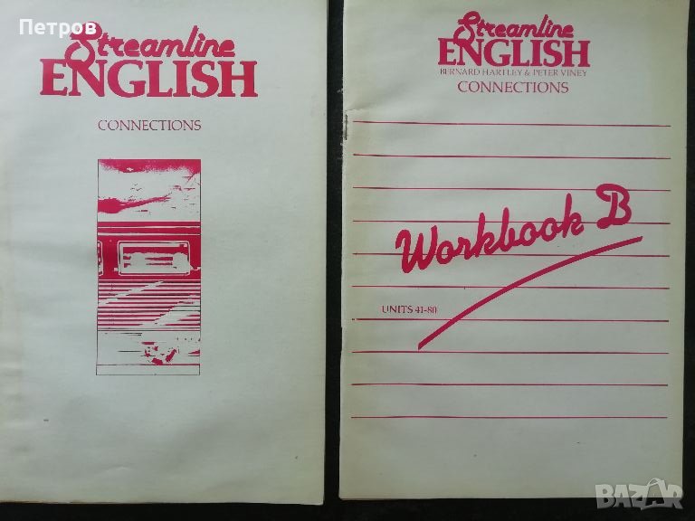 Streamline English (2броя: учебник+тетрадка), снимка 1