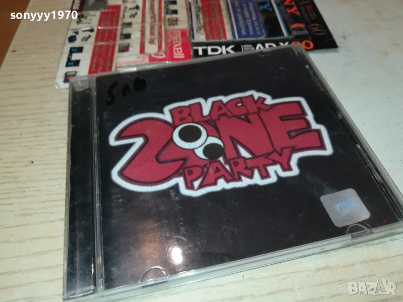 BLACK ZONE PARTY CD 2406251020, снимка 1