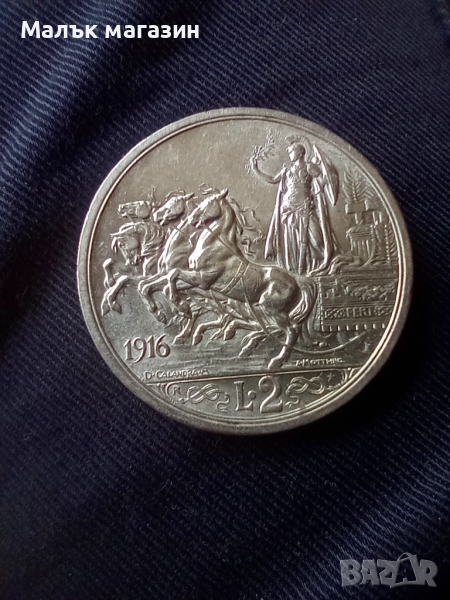 2 лири 1916 AU Италия за колекция, снимка 1