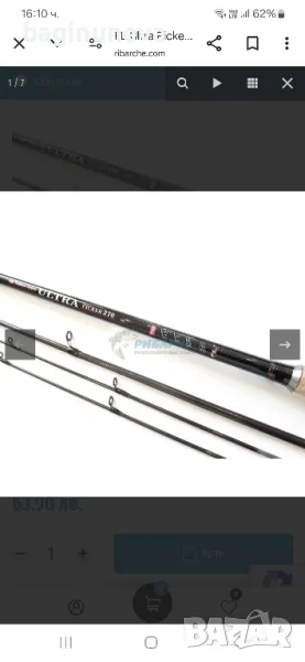 Въдица фидер Picker 270, снимка 1