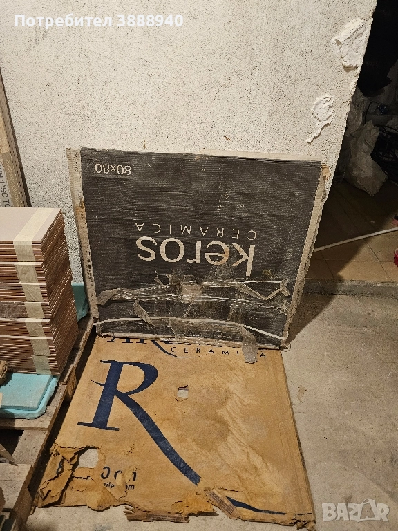 Гранитогрес "Keros", снимка 1