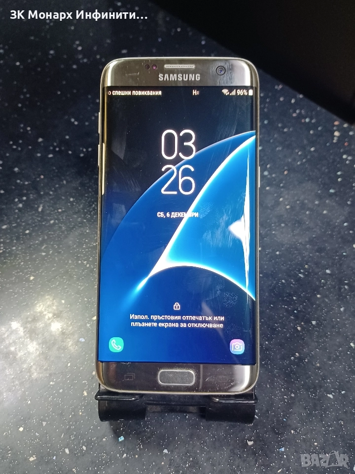 Телефон Samsung S7 edge /32GB/4GB RAM, снимка 1