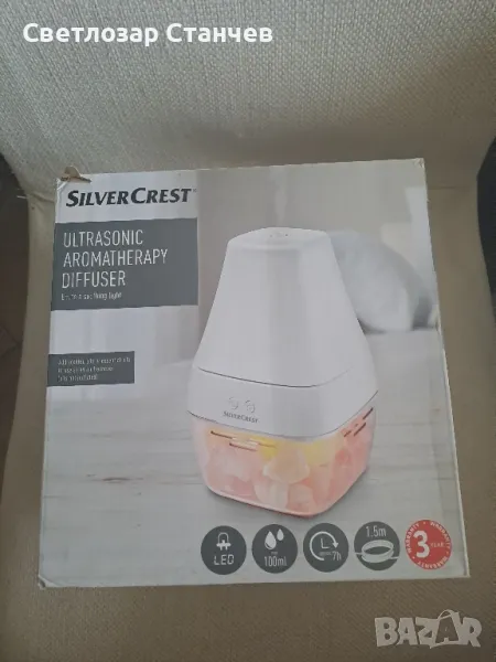 Арома дифузер с хималайска сол, снимка 1