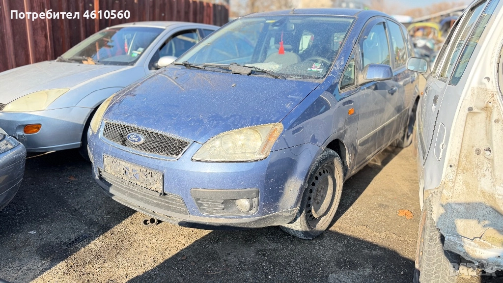 Ford Focus C-Max 1.8 I на части, снимка 1