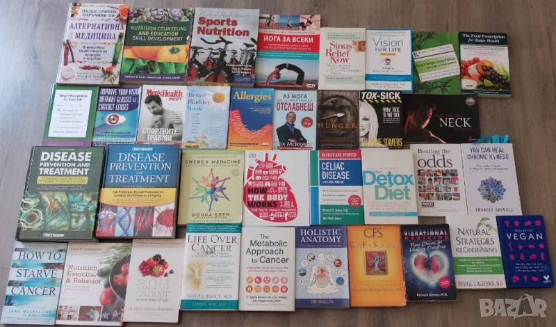 Книги на английски език на тема Здраве, Рак, Йога, Хранене, Превенция, снимка 1