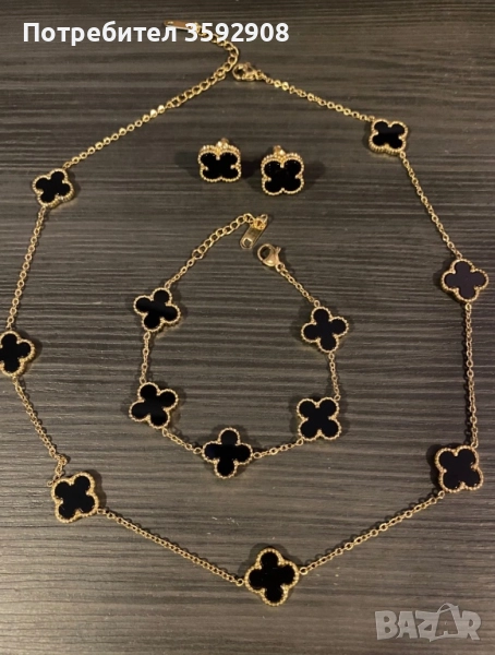 Комплект van cl детелини, снимка 1