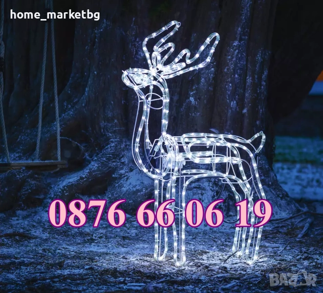 Голям Коледен елен, LED светещ елен, жълта или бяла светлина, снимка 1