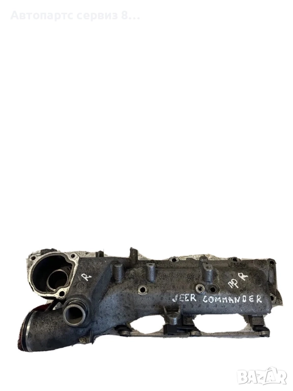 Оригинален десен всмукателен колектор за Jeep Commander 2010 г., 3.0 CRD, № LF00051, снимка 1