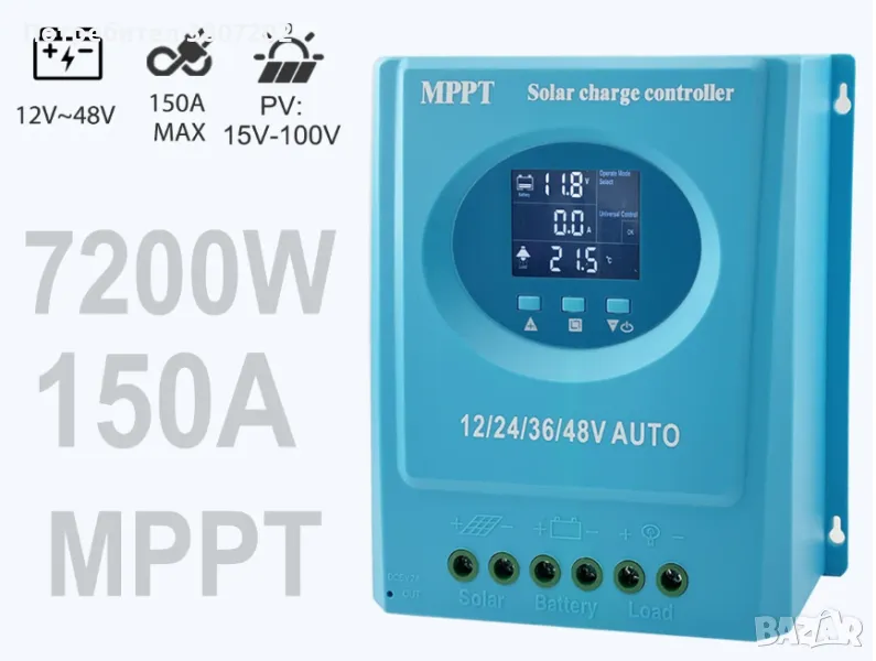  Соларен контролер 12/24/36/48V Auto-100А/150А, снимка 1