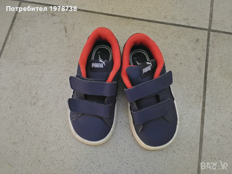 Продавам детски  маратонки N 23, снимка 1