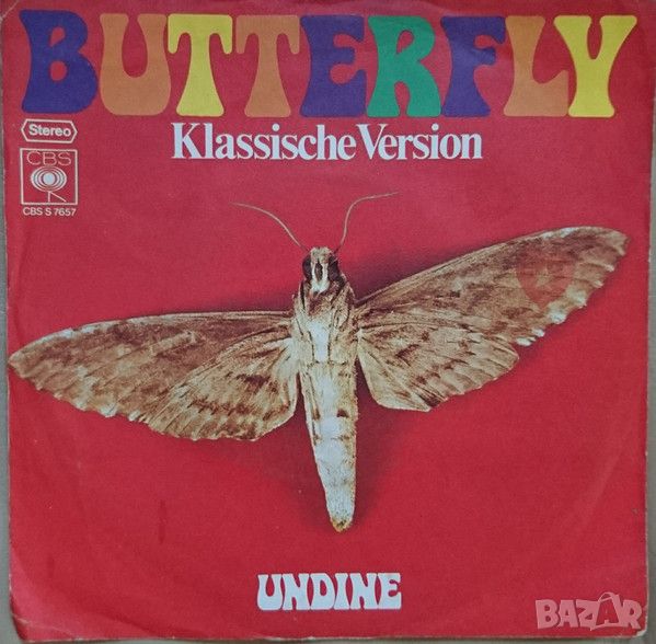 Грамофонни плочи Undine – Butterfly 7" сингъл, снимка 1