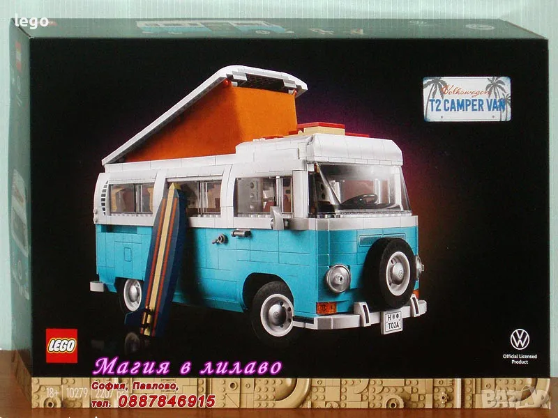 Продавам лего LEGO CREATOR Expert 10279 - Volkswagen T2 кемпер ван , снимка 1