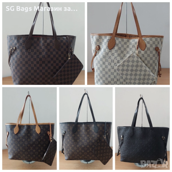 Louis vuitton дамсса чанта стилна чанта код 36, снимка 1