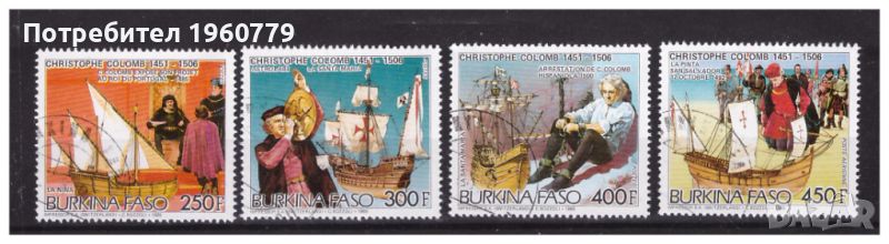 БУРКИНА ФАСО 1986 Колумб серия 4 марки, снимка 1