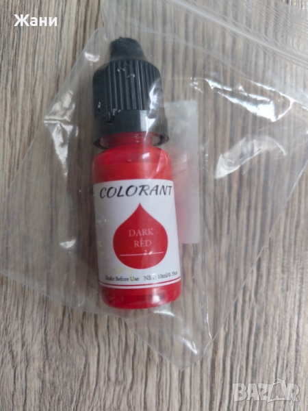 Течна боя пигмент за сапун и восък, снимка 1