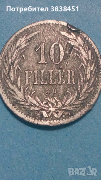 10 filler 1894 года Унгария, снимка 1