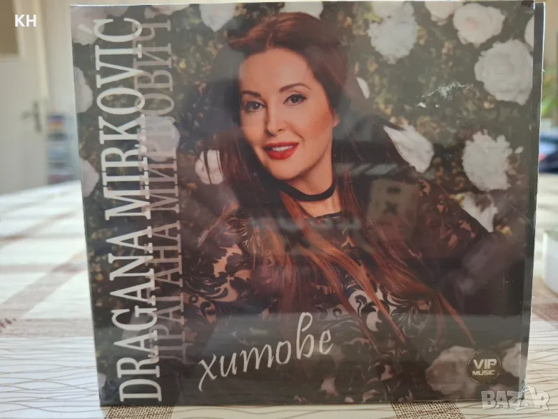 ДРАГАНА МИРКОВИЧ-ХИТОВЕ, снимка 1