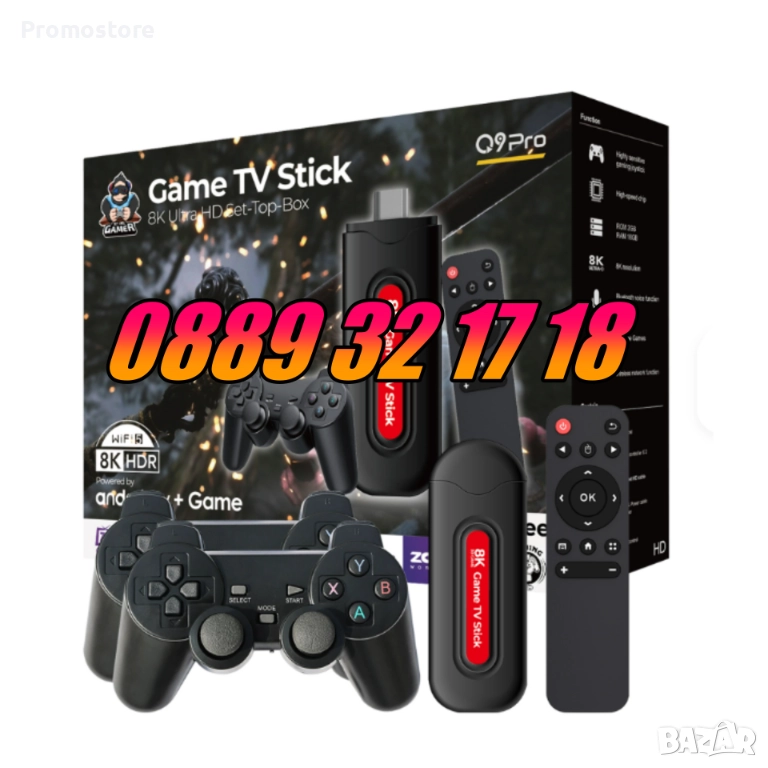 Игрова конзола Q9Pro Android 16, 40000+игри, Gaming TV BOX, WIFI, 2 джойстика, ретро игрa, снимка 1