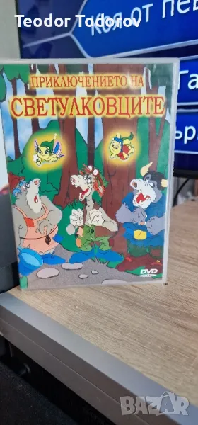 DVD филми анимация , снимка 1