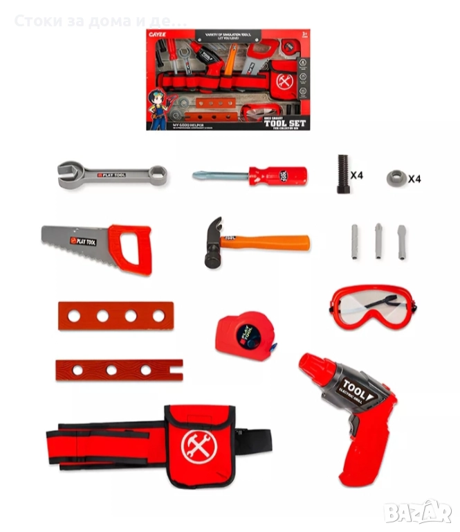 ✨Детски колан с инструменти, снимка 1