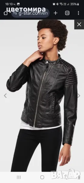 G star aviator slim leather jacket , снимка 1