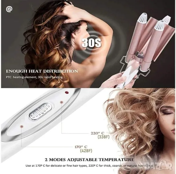 Цена 30.лв Ретро преса., снимка 1