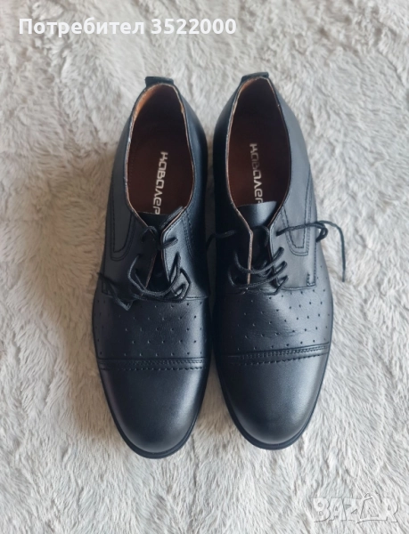 Мъжки кожени обувки, снимка 1