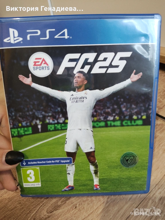 Fc 25, снимка 1