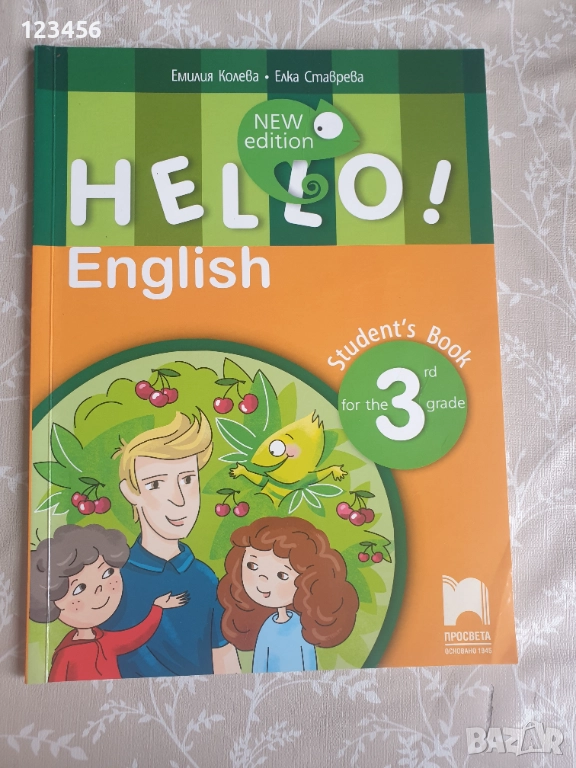 Учебник по английски език Hello student's book 3, снимка 1