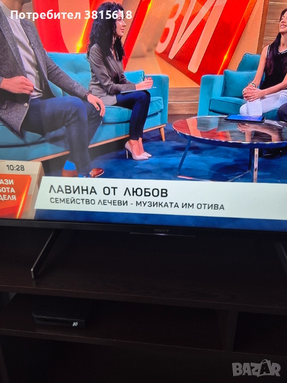 Продавам телевизор Sony Bravia 43 inch , снимка 1