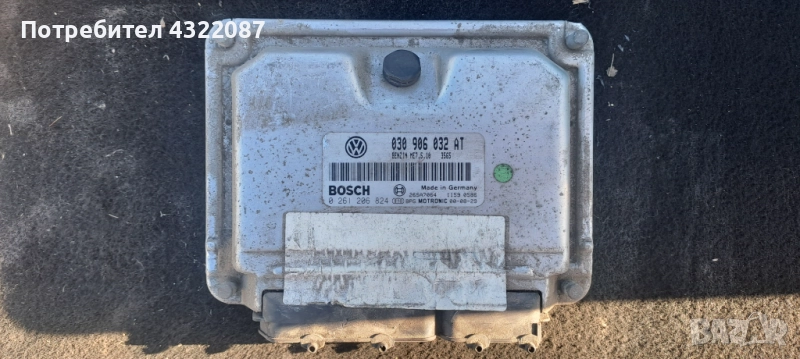 ECU Компютър Двигател Seat Arosa /Vw Polo 02г. 1.4MPI 030 906 032 AT   / 0 261 206 824, снимка 1