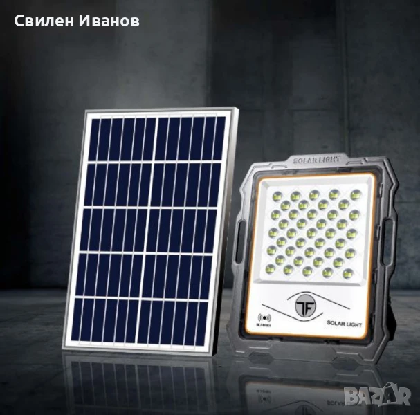 Мощен LED соларен прожектор с дистанционно, 300W, 236 LED, IP67 – Автономно осветление до 200 м², снимка 1