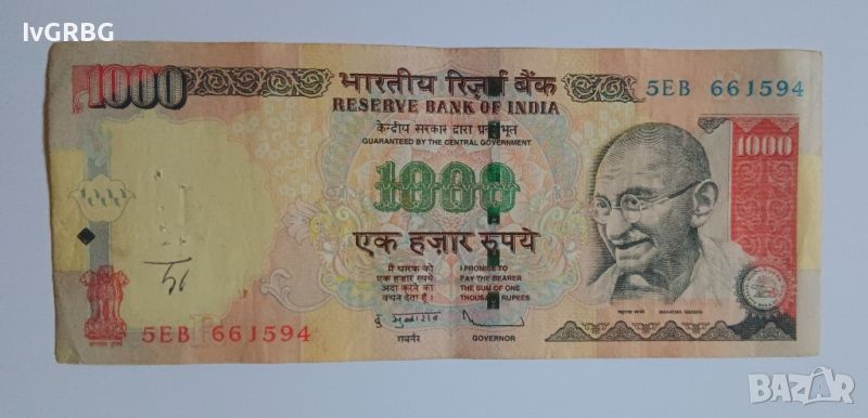 1000 рупии Индия 2011 1000 рупии 2011 Индия , снимка 1
