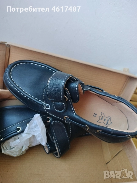 обувки , снимка 1