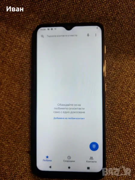 Продавам Motorola e20 перфектно състояние, снимка 1