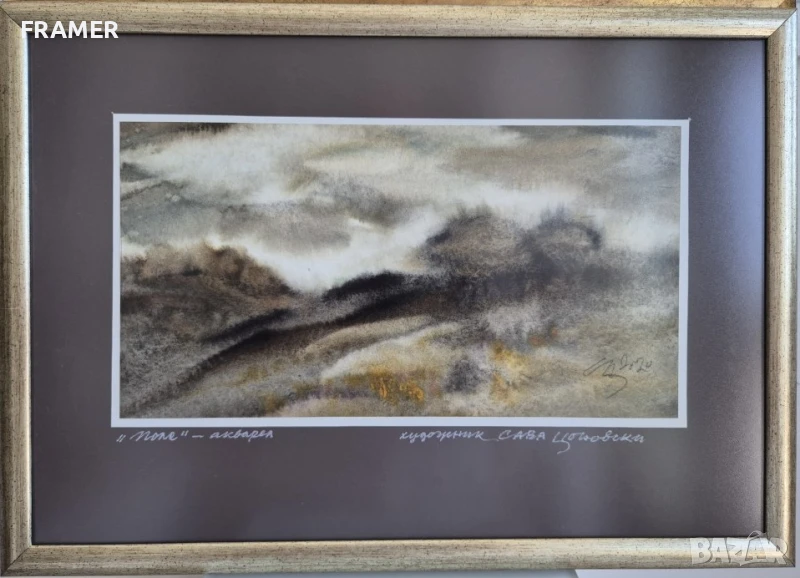 Aкварел от големият български художник СТОЛЕТНИКА Сава Цоновски 5з, снимка 1