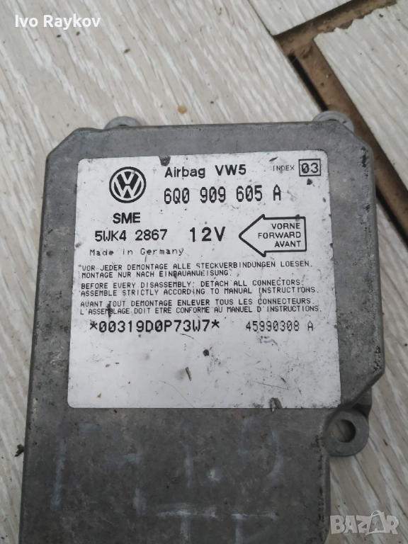  Airbag module VW Golf 4 1999 6Q0909605A, снимка 1