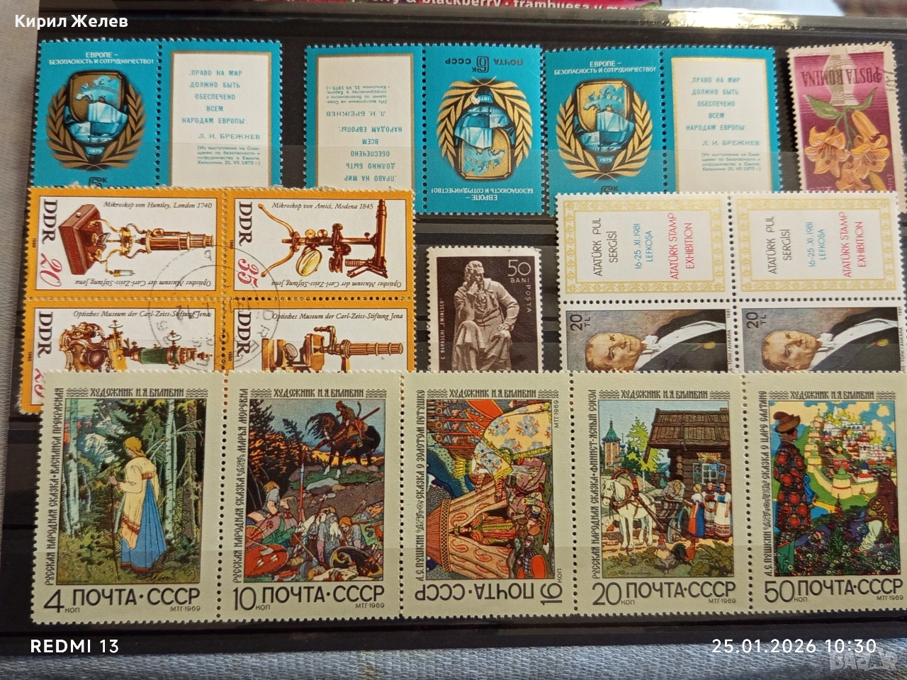 Стари пощенски марки без печат ЛИЧНОСТИ АТАТЮРК за КОЛЕКЦИЯ ДЕКОРАЦИЯ 52118, снимка 1