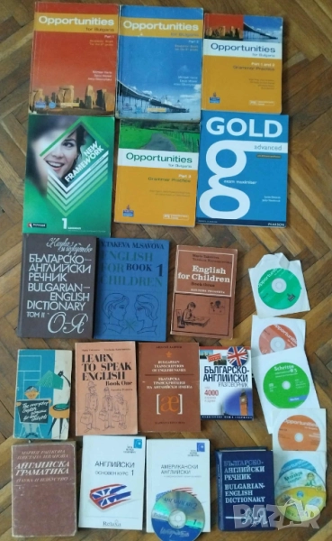 Речници , учебници тетрадки по английски език, снимка 1