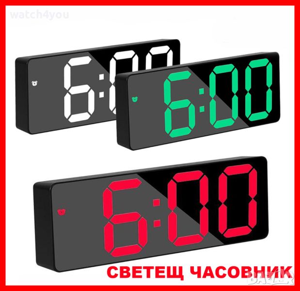 НОВ LED НАСТОЛЕН ЧАСОВНИK С АЛАРМА.СВЕТЕЩИ ЧАСОВНИЦИ С ГОЛЕМИ ЦИФРИ НА ТОК ИЛИ БАТЕРИИ, ТЕРМОМЕТЪР, снимка 1