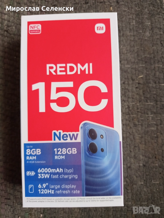 Чисто нов телефон Redmi 15c , снимка 1