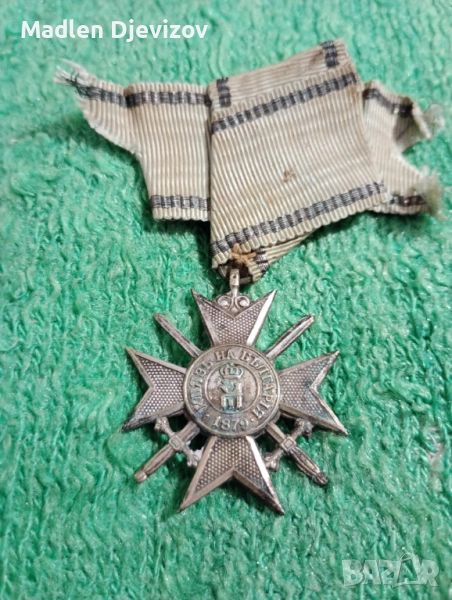 Войнишки орден за храброст -трета степен, снимка 1
